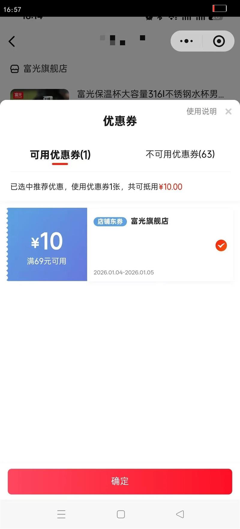 ���Ᵽ�±�������316l�����ˮ����Ůʿ��ˮ���뱣��48Сʱ���� ��ɫ������������ 620ml�Ż�֤��