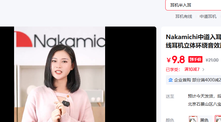 Nakamichi ��ɫ�Ż�֤��