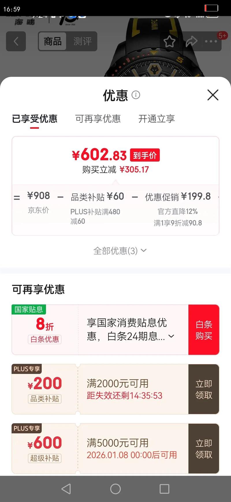 ��Ÿ�ֱ�Ӣ�����Ƕ�X��Ÿ���Ĺ����������е��1877HK 815.92.1877HK�Ż�֤��