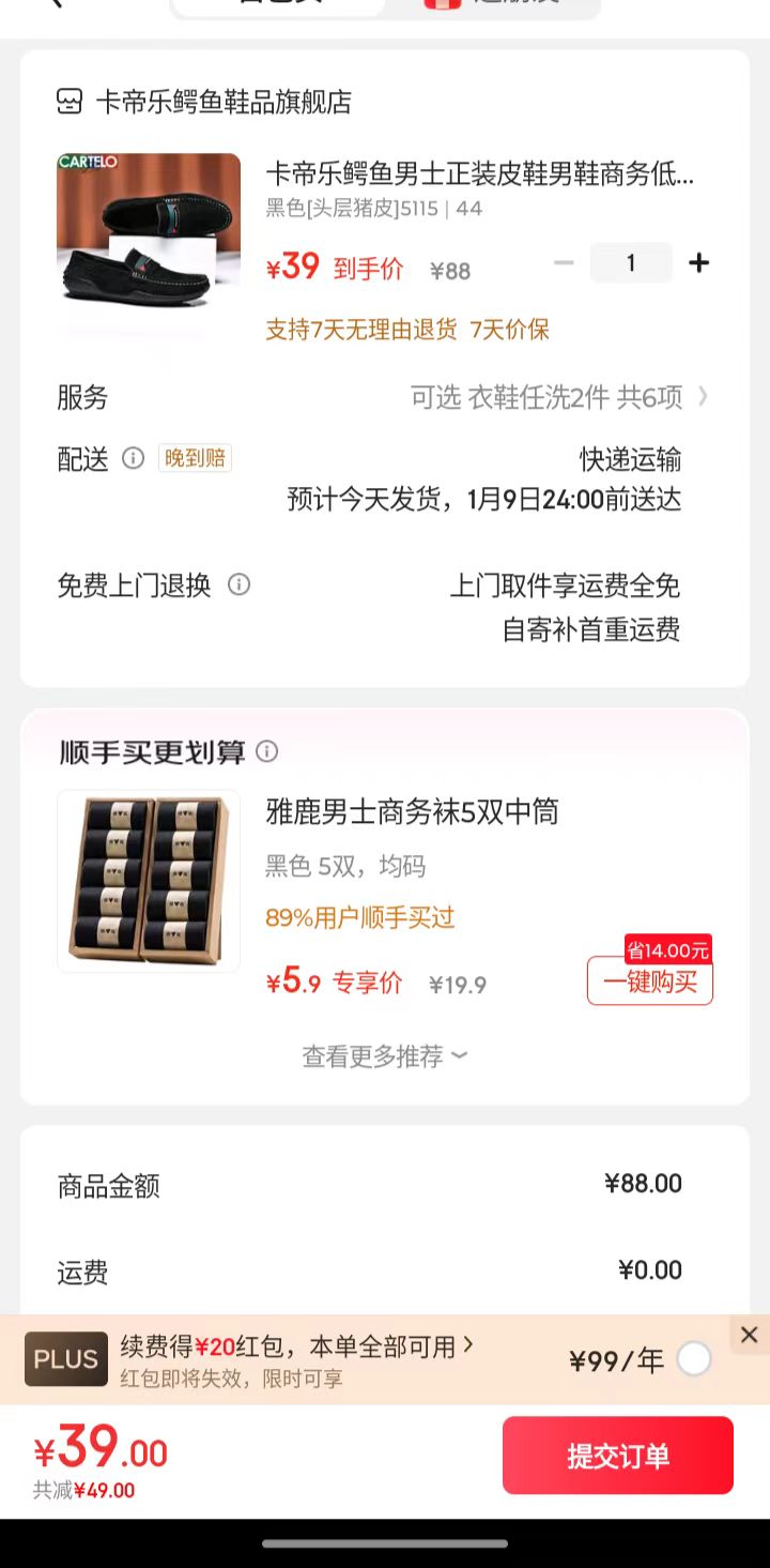 ���������� ��ʿ�±�Ь �Ż�֤��