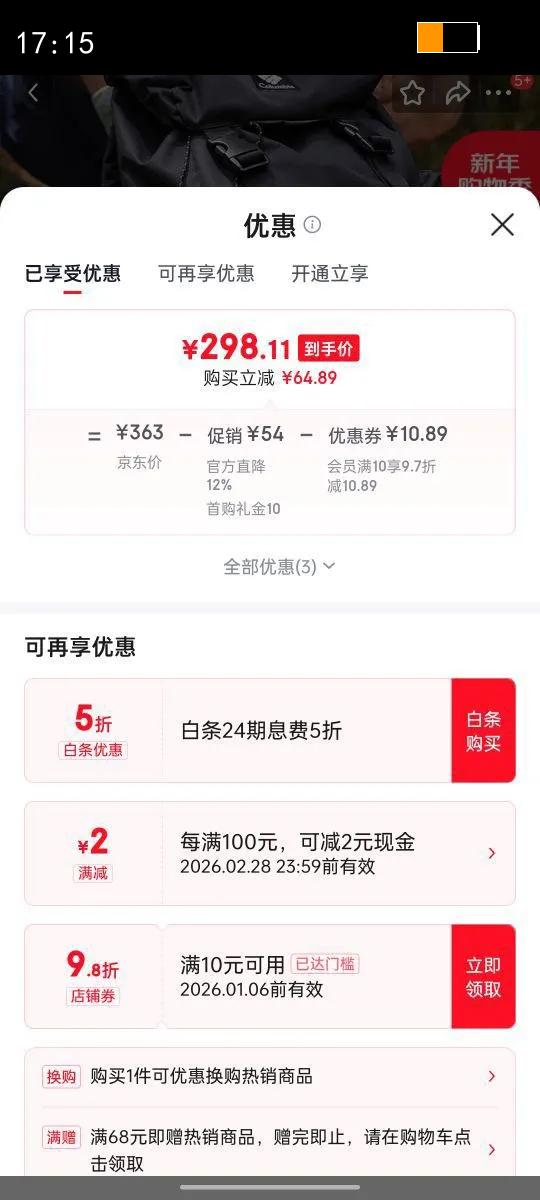 Columbia���ױ��ǻ����������Ů��28L�����˶�ͽ��ʱ��˫�������UU3561 010 /��ɫ OS�Ż�֤��