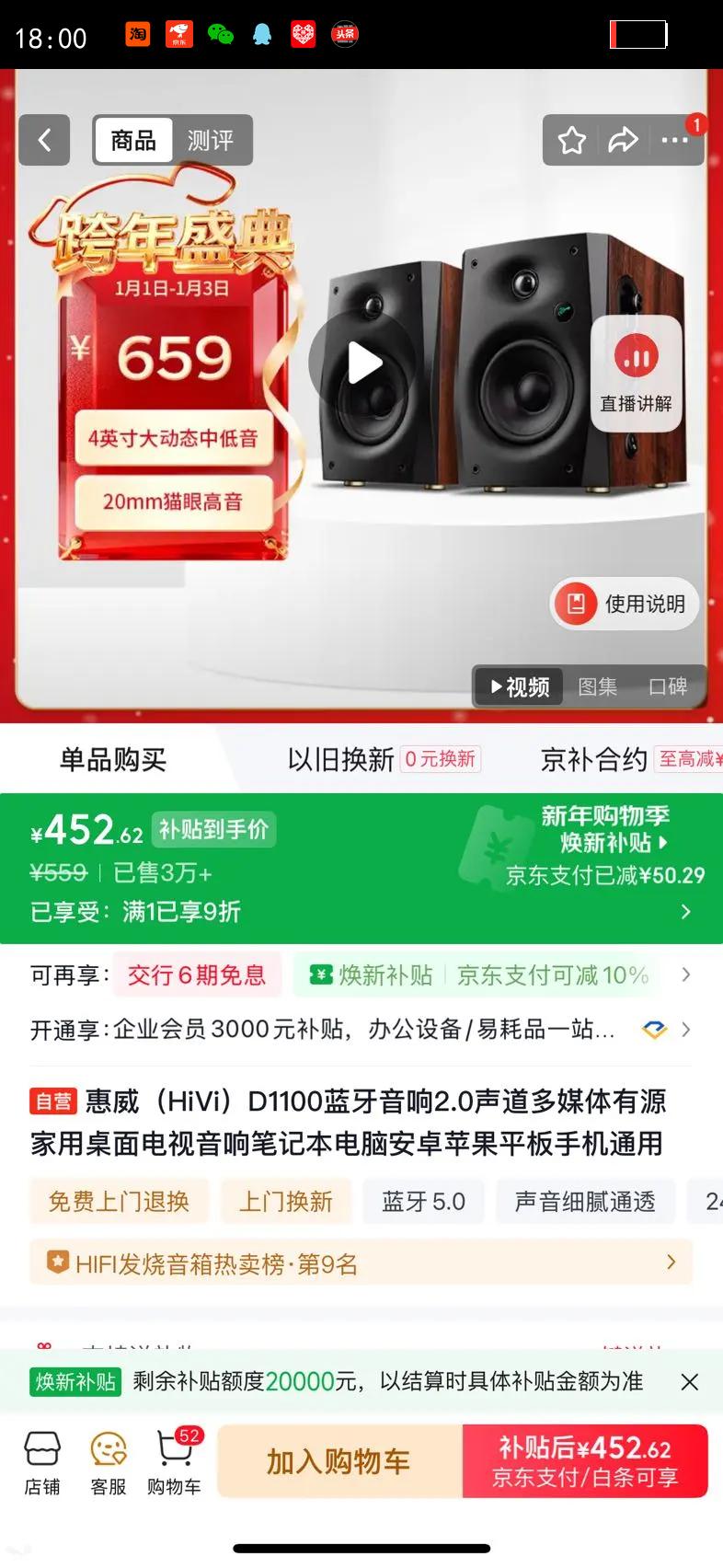 PLUS��hivi/���� D1100 2.0 �������� ����ɫ�Ż�֤��