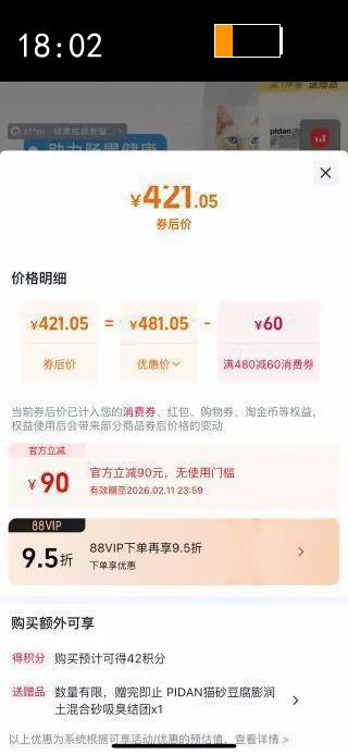 �������ڳ�è����12kg�������Ӫ��Ӣ�̲�żȫ��è���ڻ�װ�Ż�֤��