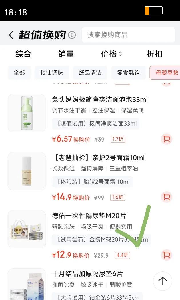 ����һ����Ӥ�������20Ƭ33*45cm�������Я����װ����治��ϴ����Ż�֤��