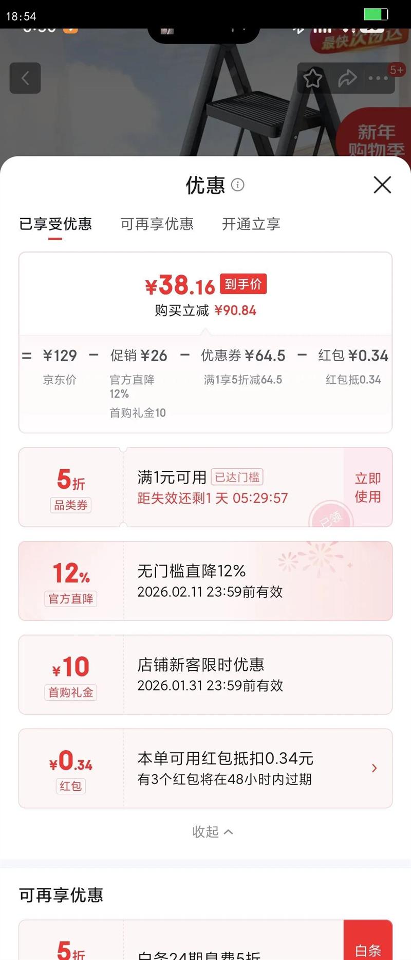 ���� ���������۵��������ݵʻ�������Ǩ֮ϲ �๦�ܻ�����ǹ��ɫ�����Ż�֤��