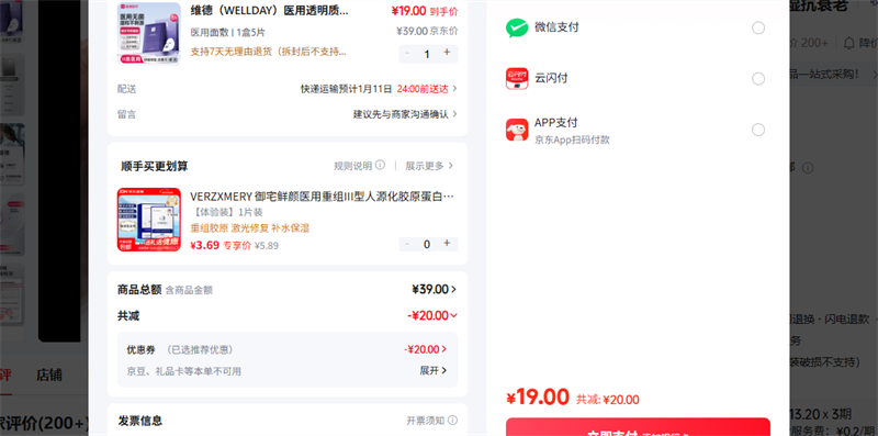 ά�£�WELLDAY�� ҽ����� | 1��5Ƭ�Ż�֤��