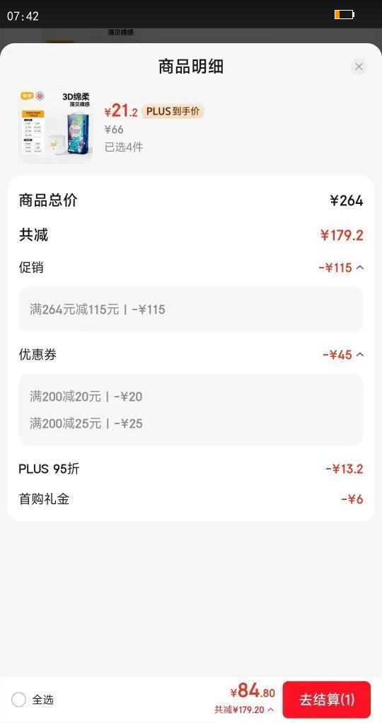 ��Ӥ �������ȫ����Ӥ��С�ڿ� L38Ƭ�����㳬��͸��8-11.5kg�Ż�֤��