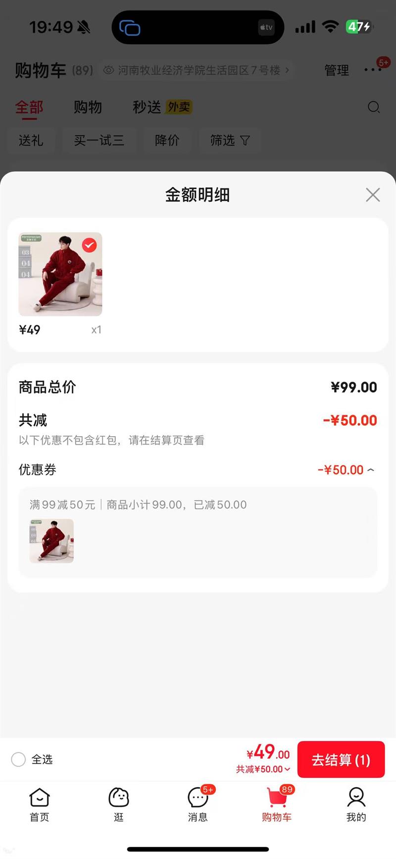 ���ڿɰ���FENTENGCARE��MY����˯���ﶬ��ɺ���޶���Ů�����޼��޼Ӻ��Ҿӷ� 8198 XL����������ѯ�ͷ��Ż�֤��