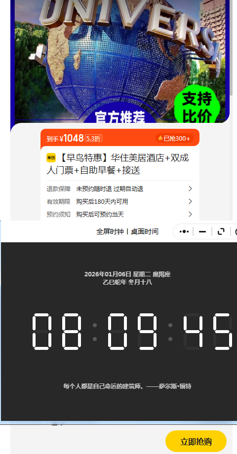 ���� �����ػ� ��ס���ӾƵ�+ ˫���˱�������Ӱ����Ʊ +�������+ �����Ż�֤��