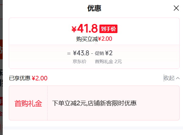 ��Ʒ���� ����С�� 350g*3��  �Ż�֤��