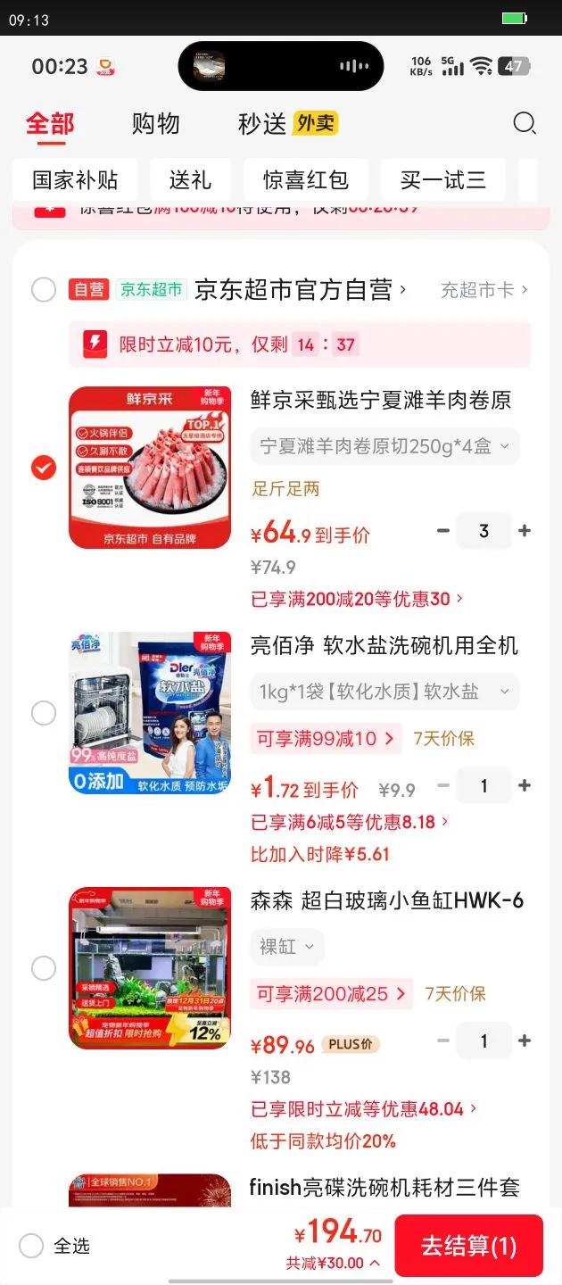 �ʾ�����ѡ����̲�����ԭ��250g*4������Ƭ������������Դͷֱ���Ż�֤��