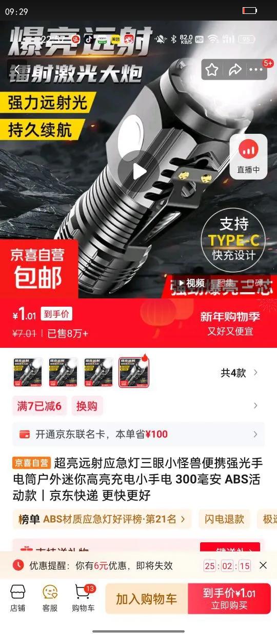 ����Զ��Ӧ��������С���ޱ�Яǿ���ֵ�Ͳ��������������С�ֵ� 300���� ABS����Ż�֤��