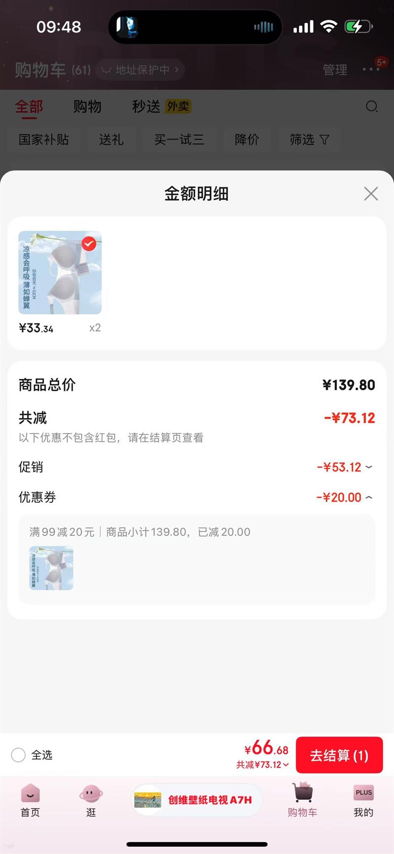 ��裨JOYNCLEON���������±������ι��ר���Ż�֤��