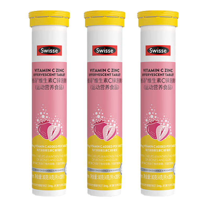 Swisse˹άʫ ά����Cп����Ƭ  88mgάc/Ƭ*20Ƭ 36Ԫ����12Ԫ/����