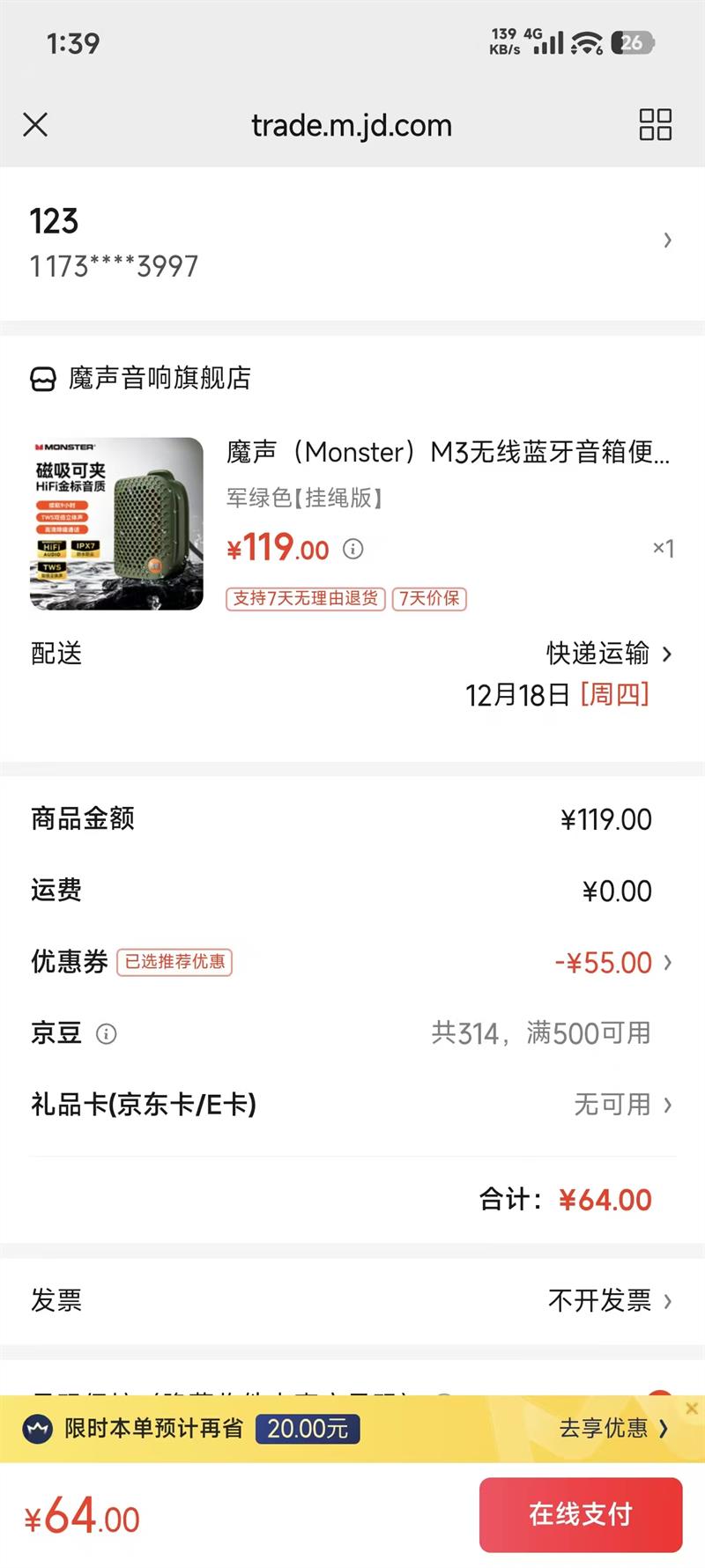 ħ����Monster��M3 �������� ��Яʽ ���� ���� IPX5��ˮ ��ɫ�������Ż�֤��