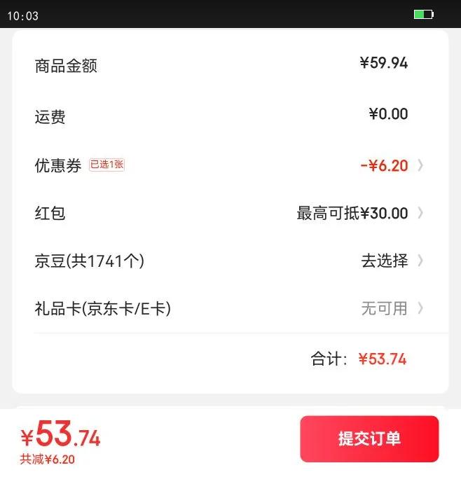 ����ӡ ����˿��200g ��о��ֽ 4�� 27���Ż�֤��