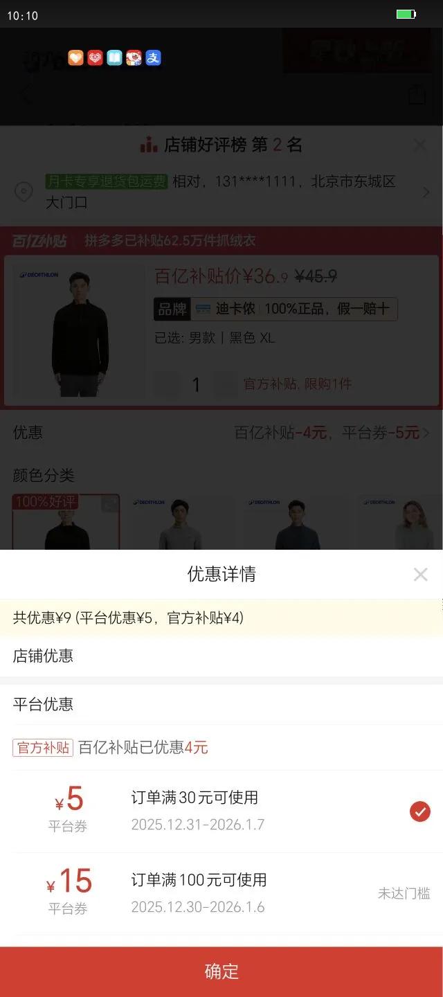 �Ͽ�ٯMH100��ůץ������Ů�ﶬ����ɽ��ͽ���˶�ҡ����312360�Ż�֤��