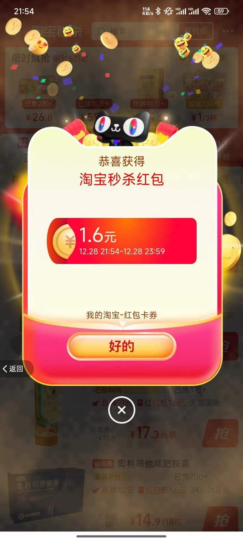 �Ա���ɱ�᳡������������ʵ����1.6Ԫ����Ż�֤��