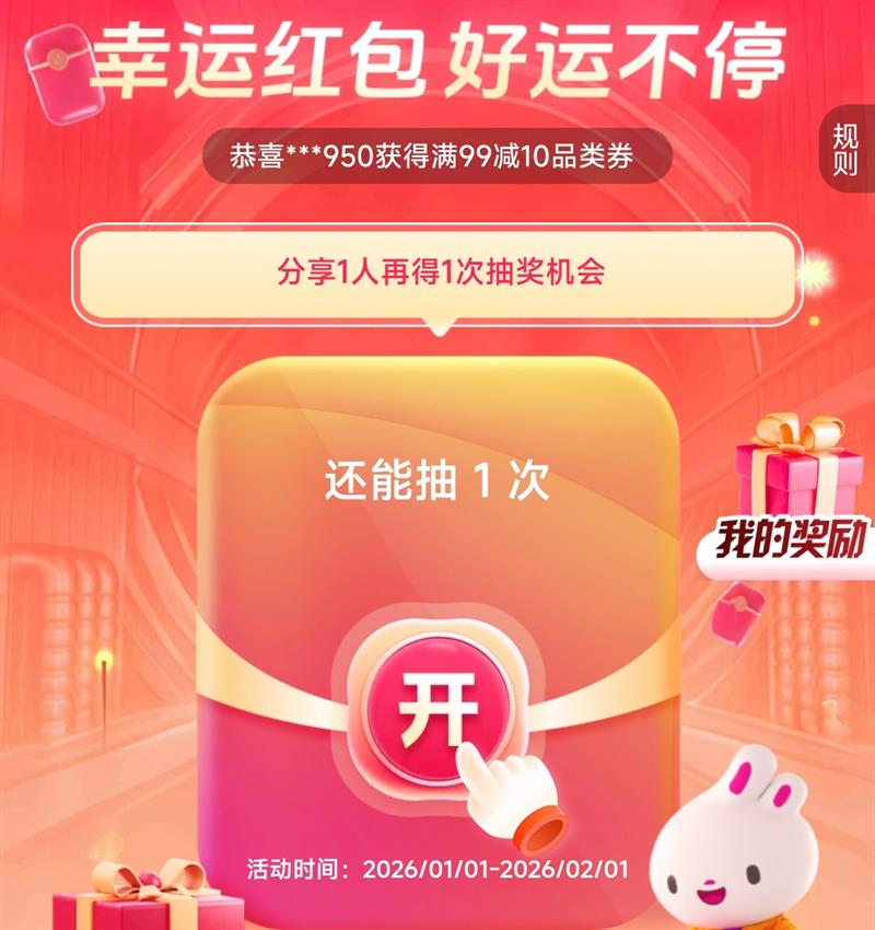 ΨƷ�� ���˺�����齱Ӯ�ⵥ �����л�����߳�60��30�Ż�ȯ ��60��30�Ż�ȯ