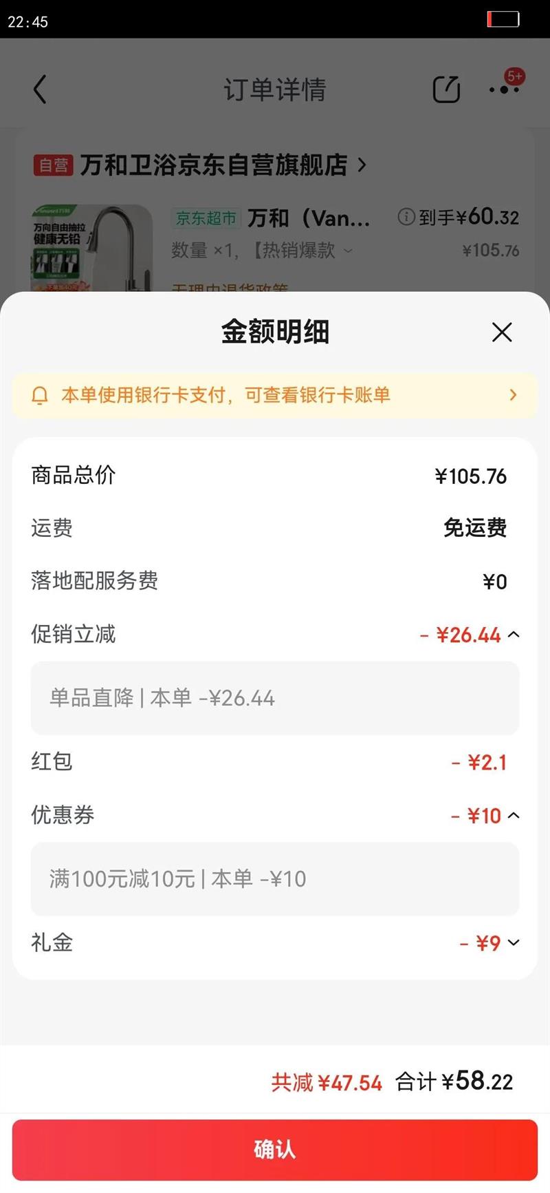 ��ͣ�Vanward������ˮ��ͷ���������ܳ���ʽϴ������ͷ���ò����ϴ����ˮ����ͷ�Ż�֤��