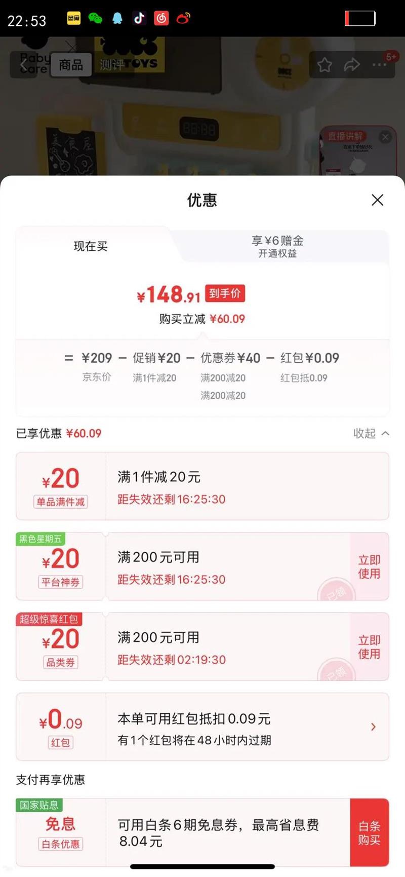 babycare&bctoys����������Ҽ�����������Ҽ���װ�������3-6��Ů�������Ż�֤��