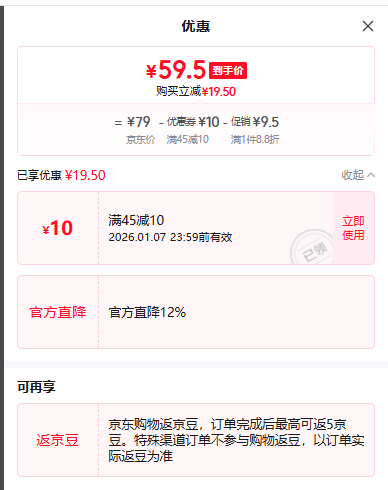 �軨��CHAHUA��������Ͱ������������������  5.7��װ�Ż�֤��