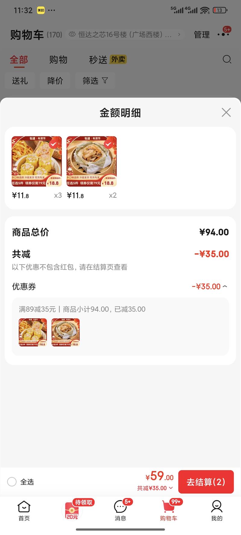 ������ѡ5������������С�����̻ư��䶳��ʳ������Ͱ��Ʒ��� ��ݻ�����300g12��װ*1���Ż�֤��