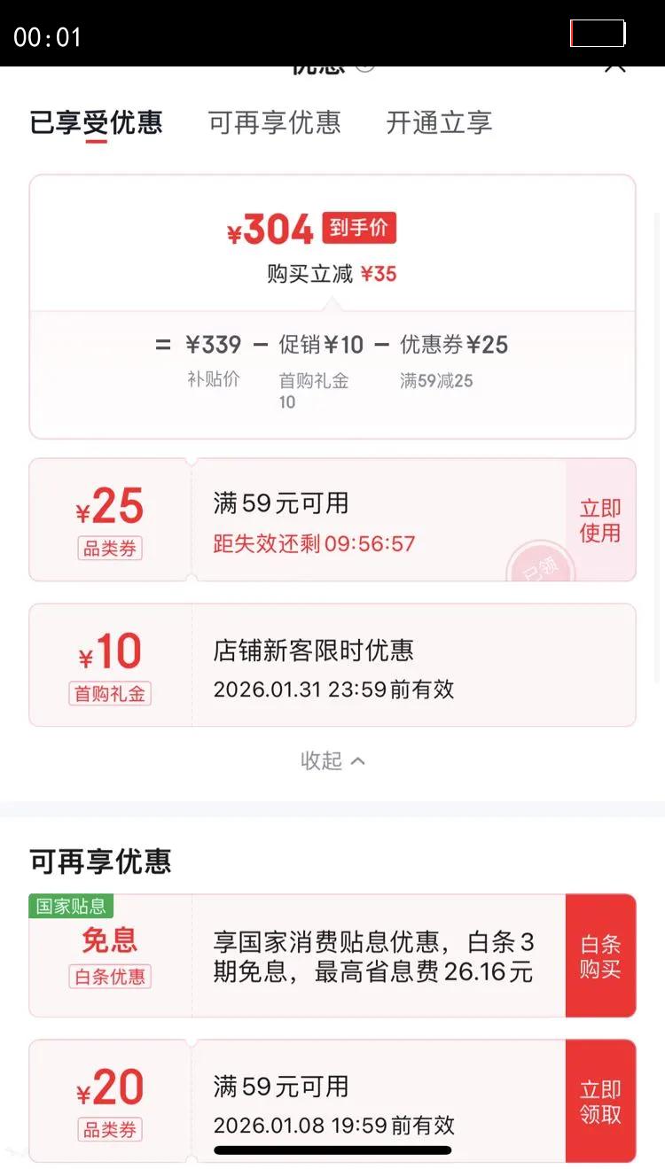 ������ ���������� 3J��10�����װ ����Լ30-32mm ���ˮ������Ż�֤��