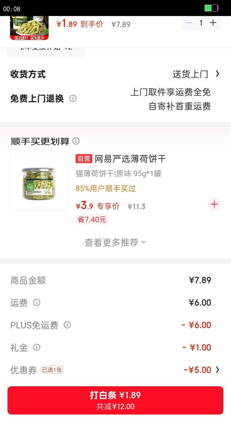 HELLOJOYè����ʳè�ݱ�������С���120g��è��ĥ�����Ӫ��Сèè�ñ����Ż�֤��