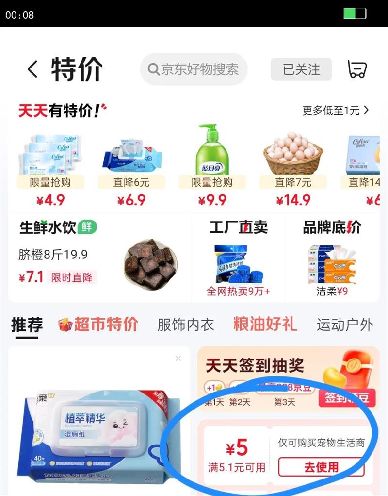 HELLOJOYè����ʳè�ݱ�������С���120g��è��ĥ�����Ӫ��Сèè�ñ����Ż�֤��