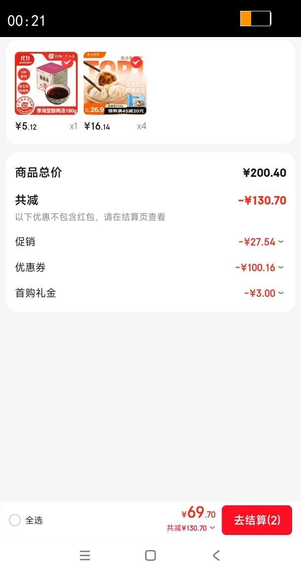 ���ݾƼ� ���հ�750g 20�� ��Ͱ��Ʒ ��ʽ������ ����ʳƷ ��������Ż�֤��