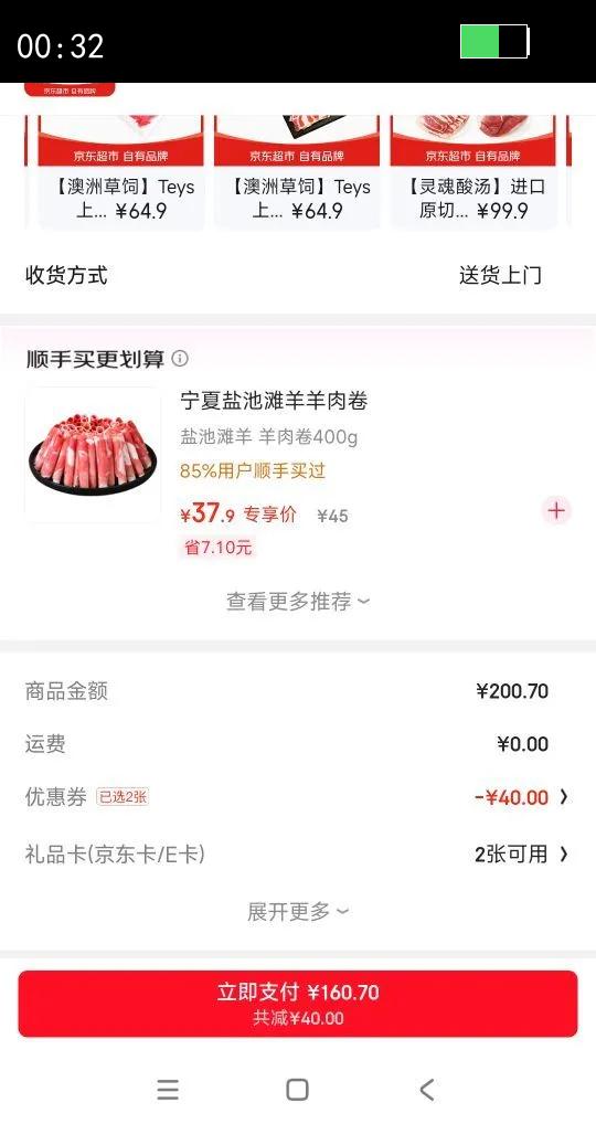 �ʾ��� ��������ԭ��ţ�����2�� ������ʳ�� ��������Ʒ����ԭ���Ż�֤��