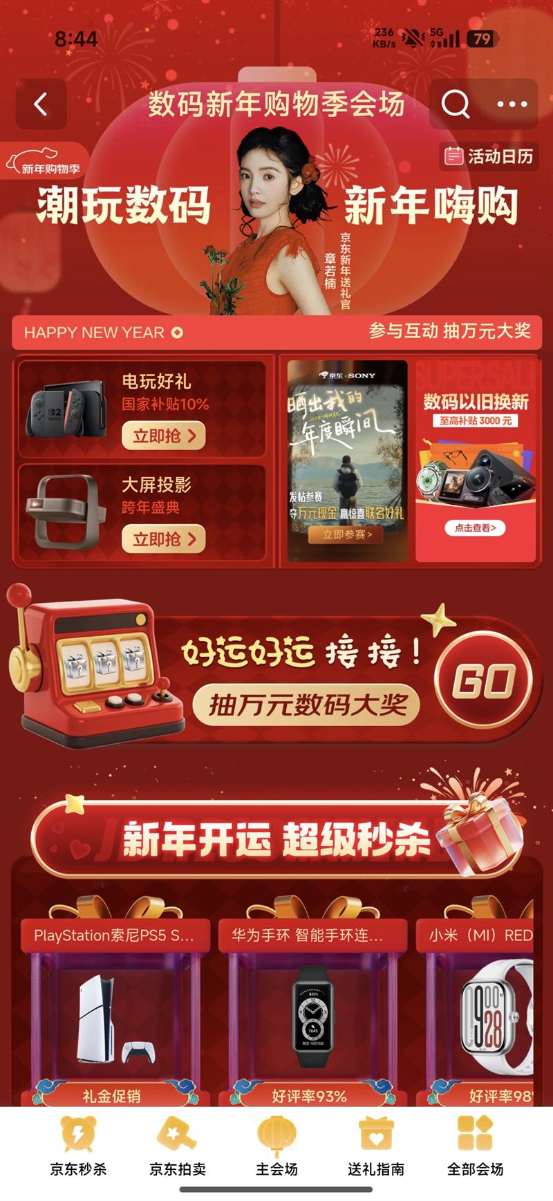 �������깺�＾�᳡������������������Ҳ���10%���Ծɻ������߲���3000Ԫ ����Ҳ������Ծɻ��²���ȯ