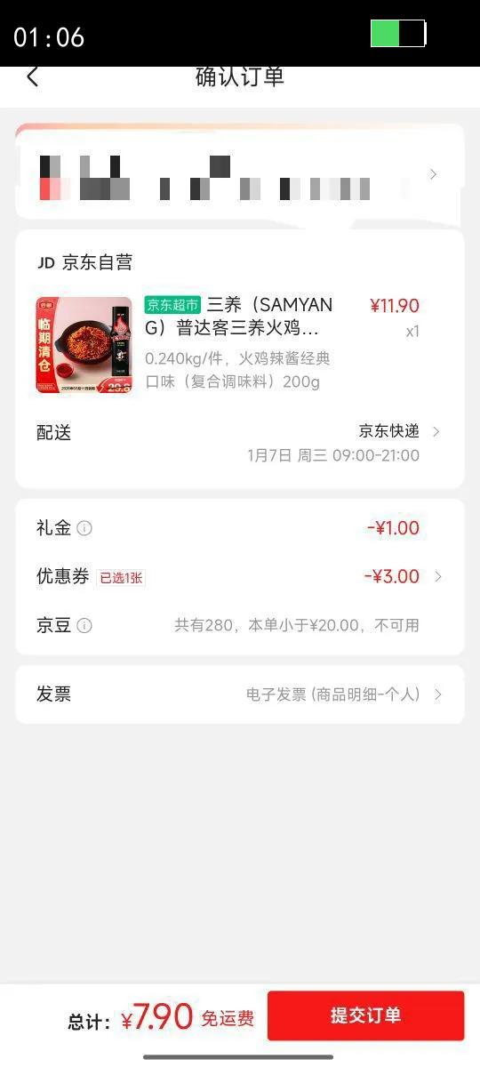 ������SAMYANG���մ�����������������ζ�����ϵ�ζ�ϣ�200g��������Ż�֤��