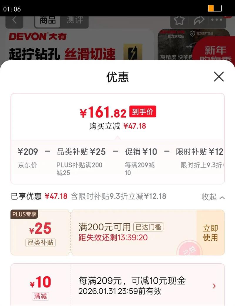 ���У�Devon��12V��ˢ﮵����ֵ���DD121�綯��˿�����ӻ�38Nm�ڴ�����ó���� DD121����2.0�������о�Ż�֤��