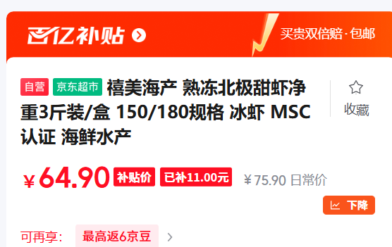 �������� �춳������Ϻ����3��װ/�� 150/180��� �Ż�֤��