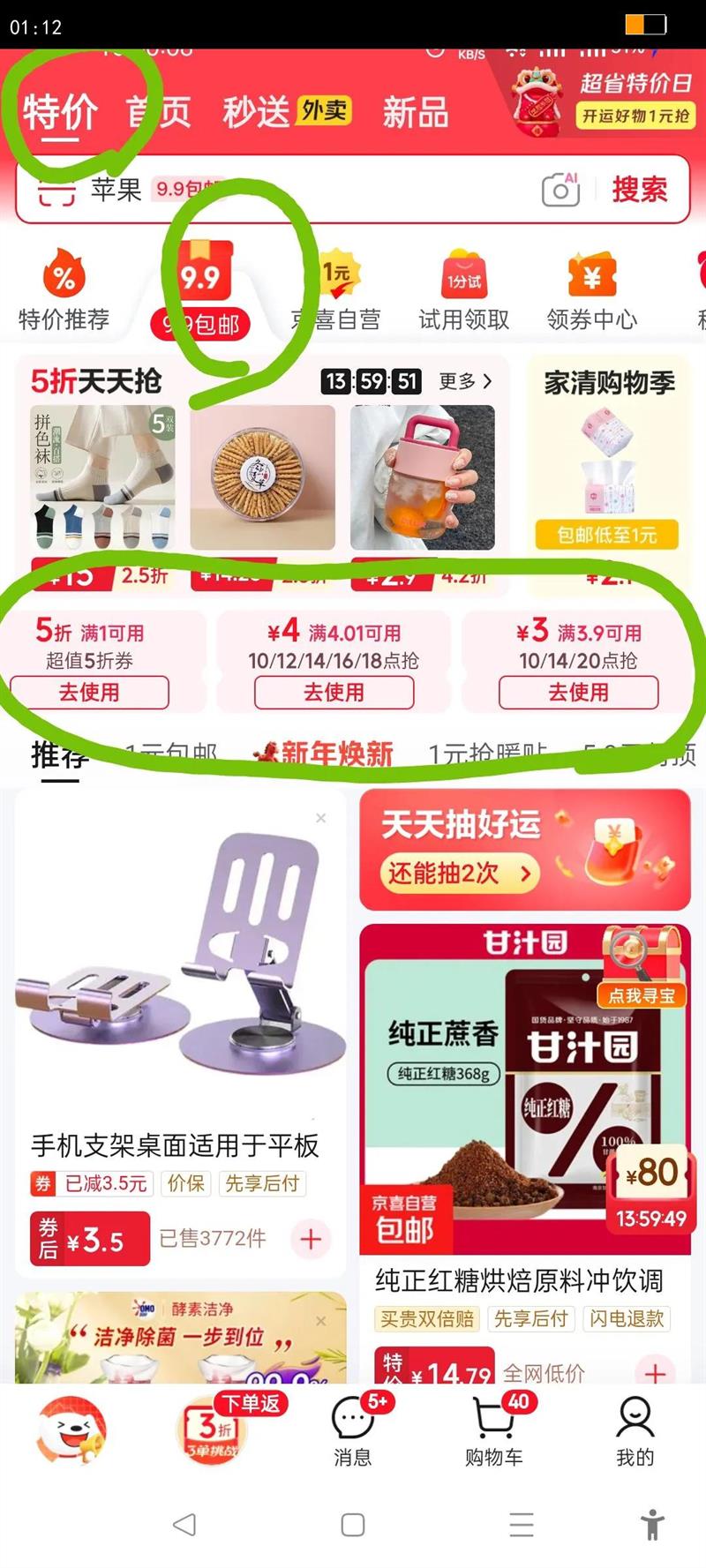 ���⣨M&G��������о0.5�ӵ�ͷ�������Ա���о��ɫ��ɫ��ɫk35��оg-5��ѹʽ��о��ʦר��ǩ�ֱ� 61590.5/��«ͷ/��/12֧װ�Ż�֤��