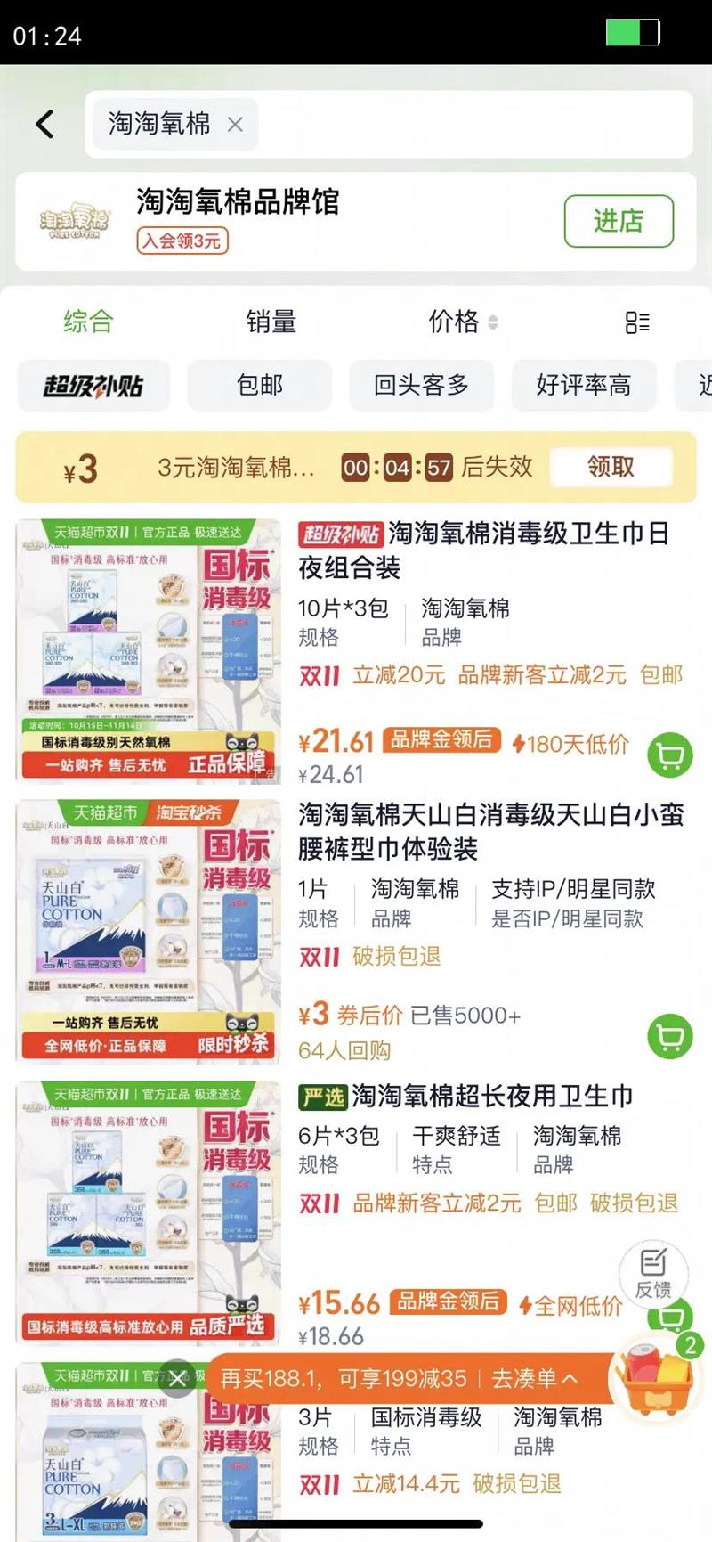 ����������Ż�����������ɽ��������������������ҹ��������Ż�֤��