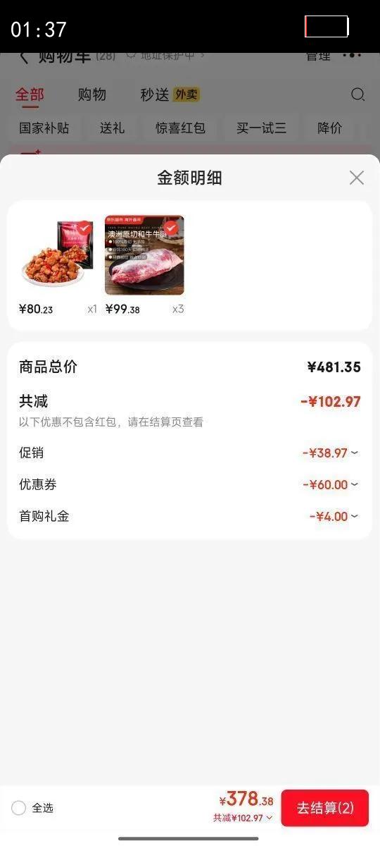 �������к���ֱ�ɽ���ԭ�а��޺�ţţ���� ����2�� M8-9�� ����ţ���Ż�֤��