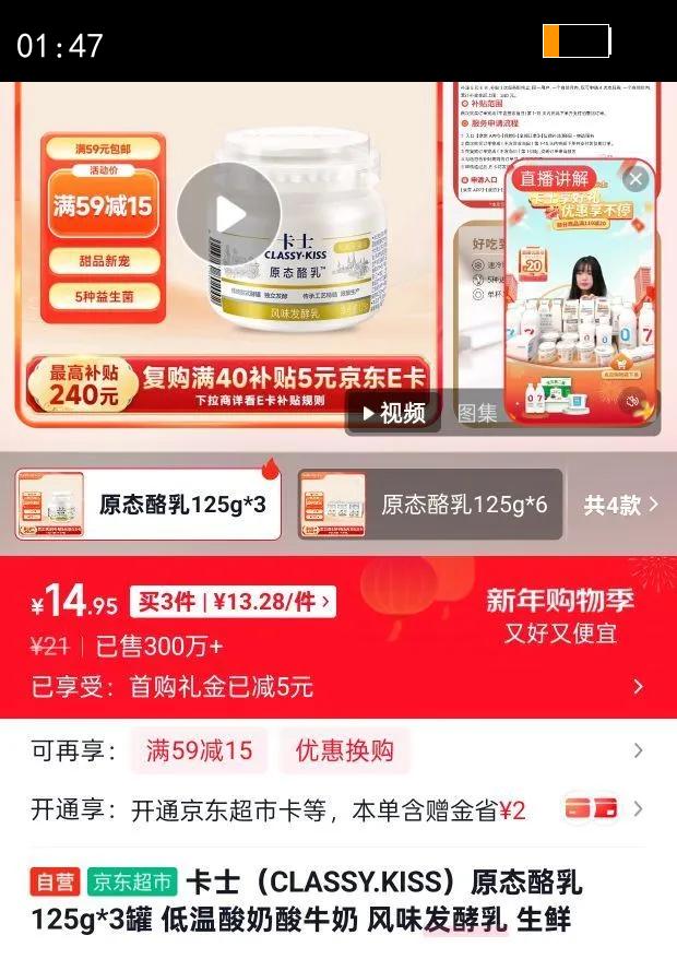 ��ʿ ԭ̬�������� ��װ ���·����� 125g 3���Ż�֤��