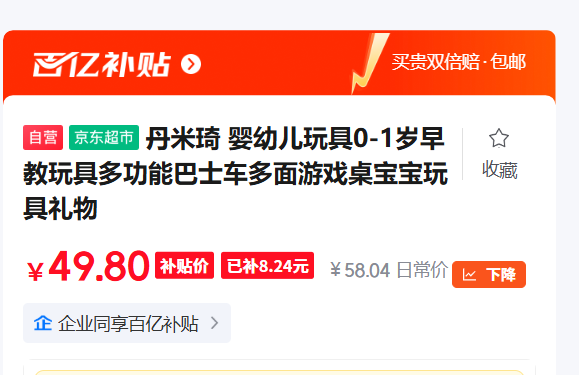 ������ Ӥ�׶����0-1�������� �Ż�֤��