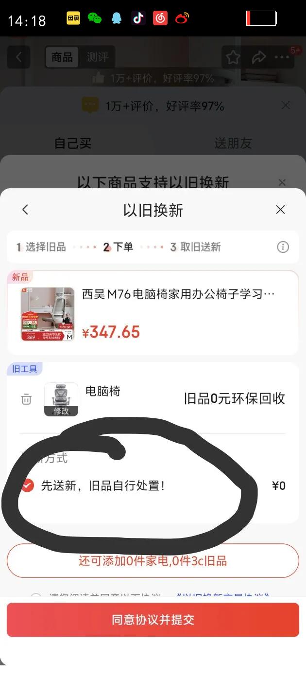 SIHOO/��� M76 ������/�� �޽����Ż�֤��