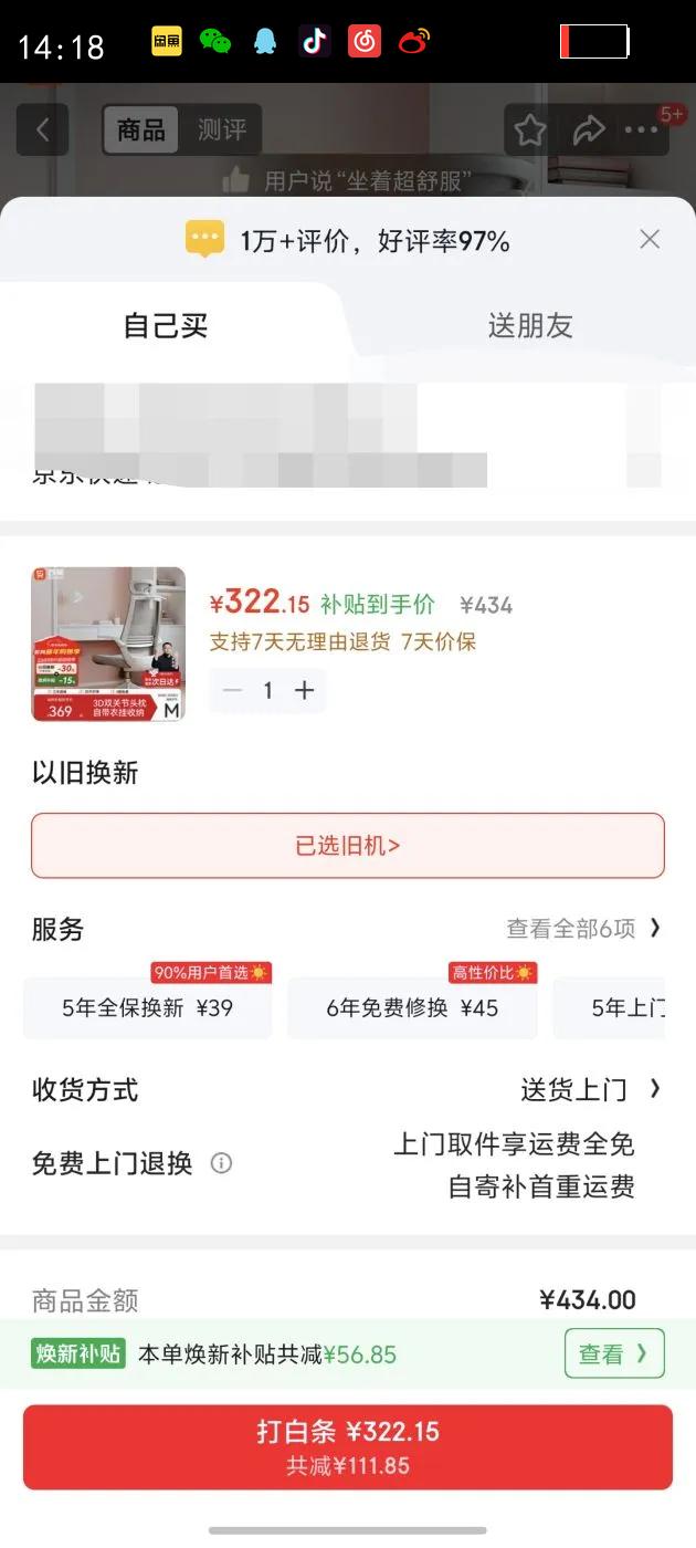 SIHOO/��� M76 ������/�� �޽����Ż�֤��