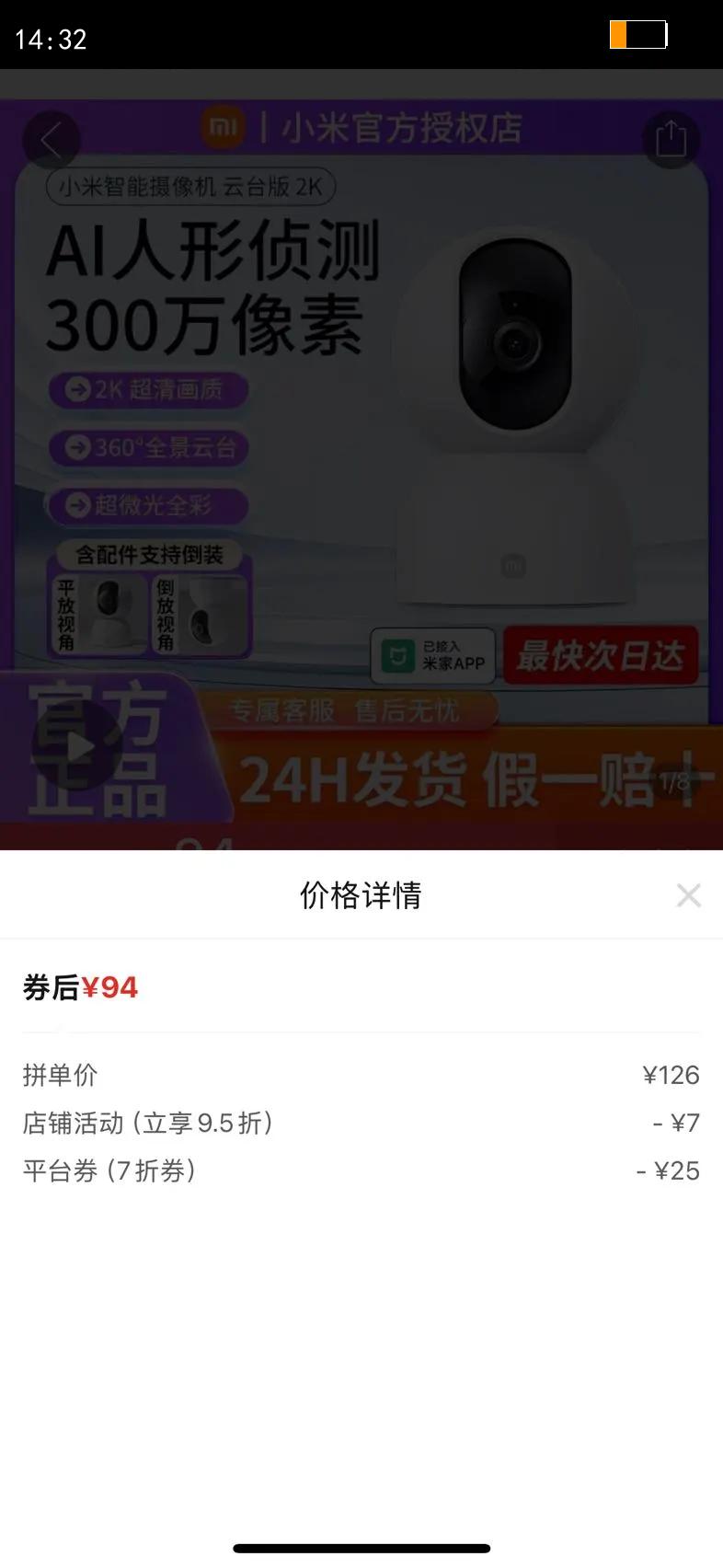 С�������������̨��2K��������ø���Զ������WiFi��������ͷ�Ż�֤��