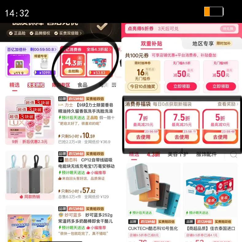 С�������������̨��2K��������ø���Զ������WiFi��������ͷ�Ż�֤��