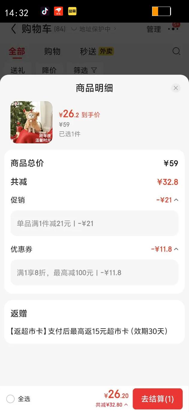 ZEZE��¹è���·�С��Ȯ�����·����챣ůè�·� ����¹ʥ������ S (�ʺ�4-7��)�Ż�֤��