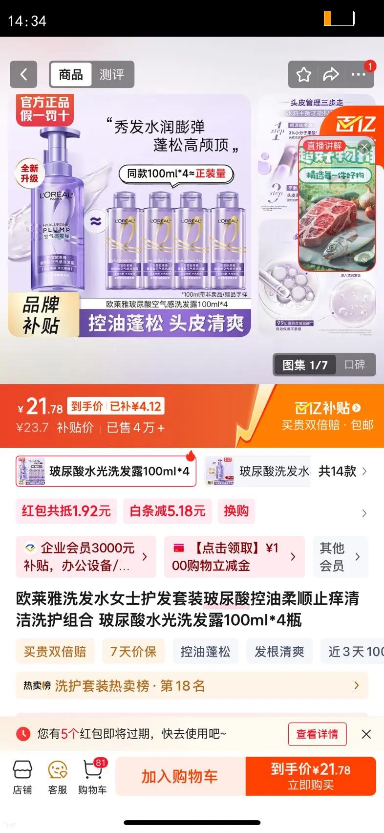 ŷ����ϴ��ˮŮʿ������װ�����������˳ֹ�����ϴ����� ������ˮ��ϴ��¶100ml*4ƿ�Ż�֤��