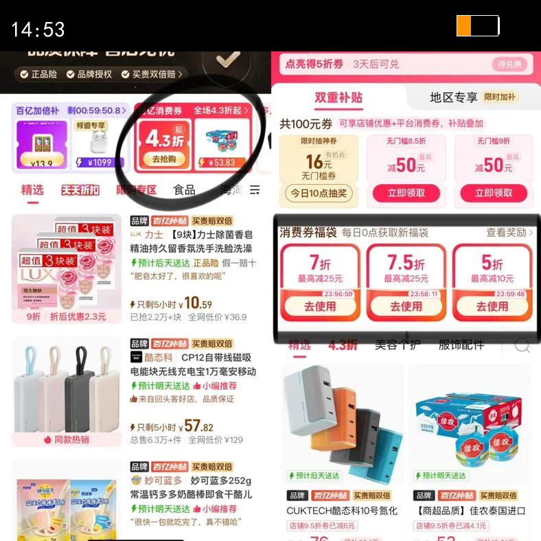 360���س����˫��30W�����ֻ���������������γ���ͷ�¿��Ż�֤��