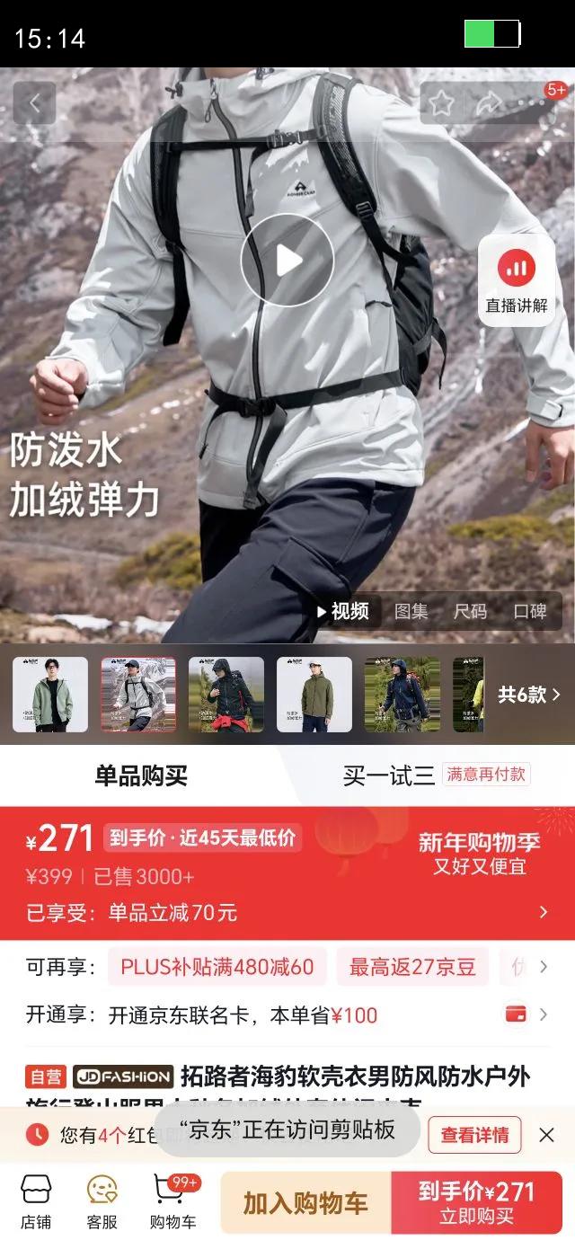 ��·�ߺ����������з����ˮ�������е�ɽ����ʿ�ﶬ�����������мп��Ż�֤��