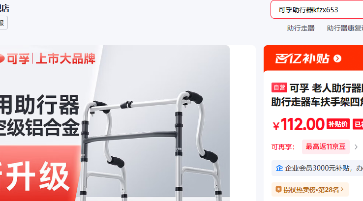 ���� ����������������������·���������������ּ��Ľǹչ�KFZX653�Ż�֤��